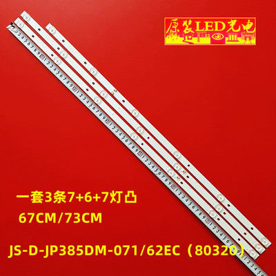 乐华39L139S1ALED39C310A