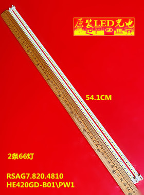 适用海信LED42XT770G3D灯条RSAG7.820.4810配屏HE420GD-B01\PW1