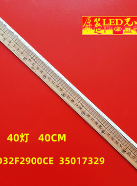 适用全新康佳LED32F2900CE灯条YP37022114 LED32F2900CE 35017329