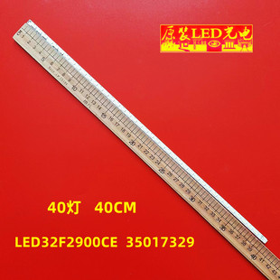 适用全新康佳LED32F2900CE灯条YP37022114 LED32F2900CE 35017329