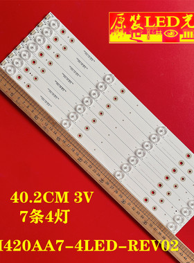 适用海信LED43EC200/2100 LED43K5100U灯条SVH420AA7-4LED-REV02