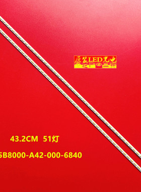 全新适用长虹LED39990 LED39920 LED39580灯条015B8000-A42-000上