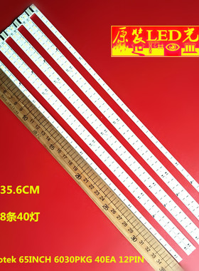 适用全新创维65E99RS灯条LG Innotek 65INCH 6030PKG 40EA 12PIN