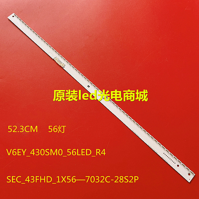 三星HG43AF690DJXXZ灯条