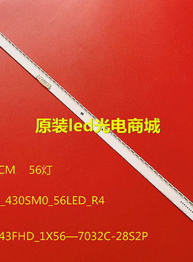 适用三星HG43AF690DJXXZ灯条SEC_43FHD_1X56-7032C-28S2P 液晶灯
