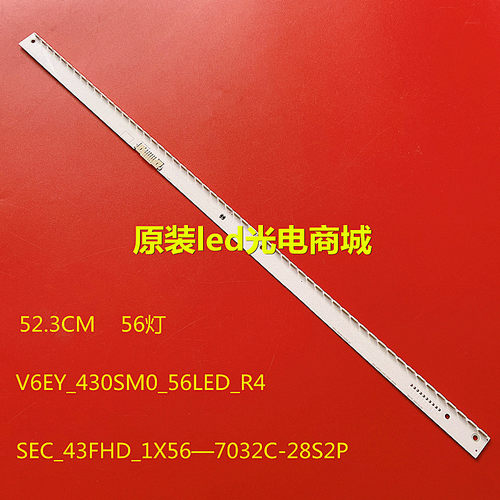 三星HG43AF690DJXXZ灯条