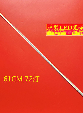 适用康佳LED49R6610U灯条LED50R6610DU背光灯35019177 35019178电