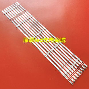 适用康佳T65S LED65D6/P7 U65K5 65D3 LED65X1灯条RF-BK650S30
