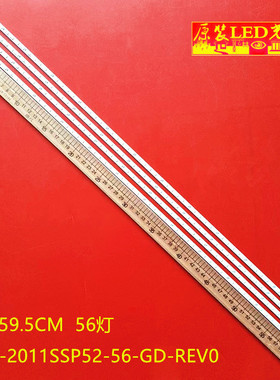 适用夏普LCD-52LX530A灯条 SLED-2011SSP52-56-GD-REV0