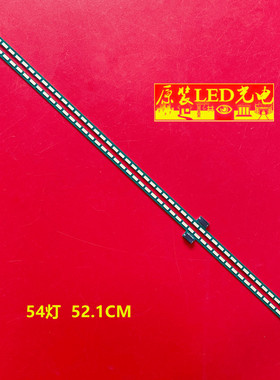 适用LG47LV963 47LM761S 47LM860V灯条47”ART TV REV0.3 1 R/L-T