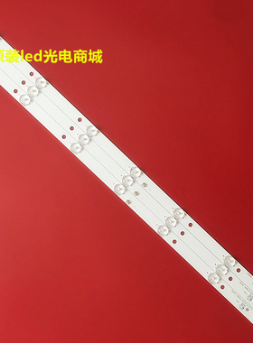 适用乐华32L31 32L33液晶电视灯条JS-LB-D-JP3235-071DBAD屏E32-0