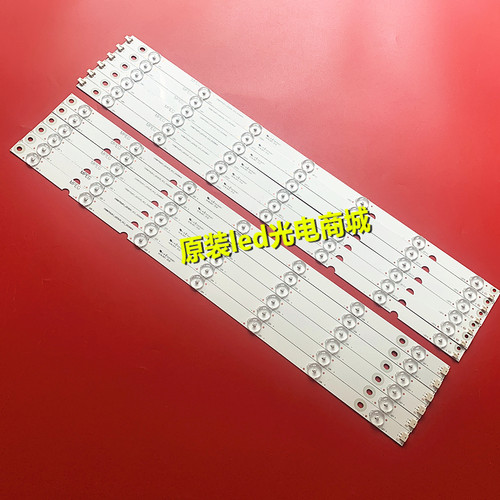 长虹UD55D6000I灯条全新