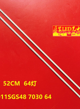 适用全新海信LED48K360X3D L48E5020灯条LJ64-03260B 2011SGS4870