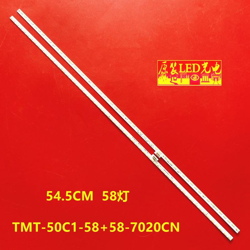 全新适用TCL L50C1-UD灯条67-541870-0ha tmt-50c1-58+58-702