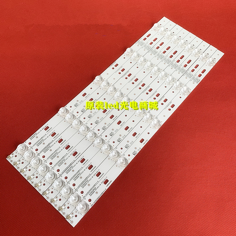 适用适应PPTV-43C2灯条SW43D05-ZC14CG-06 303SW430032液晶LED凹