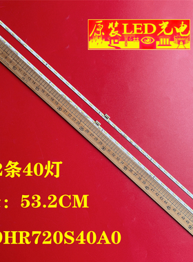 适用TCL 49C2全新原厂适用背光灯条4C-LB4930-ZM01Q ZM02Q LB4940
