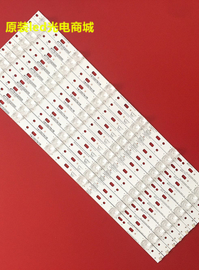 适用酷开K50 K50J灯条7710-650000-D010 CRH-A503535060151EREV1.