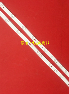 适用全新暴风32F1灯条DS32M51-DS01-V02 DSBJ-WG液晶电视统帅T32S