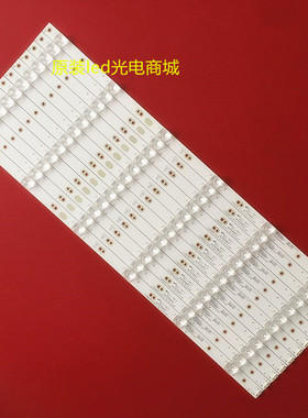 全新原装松下灯条55寸液晶电视