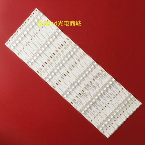 全新原装松下灯条55寸液晶电视