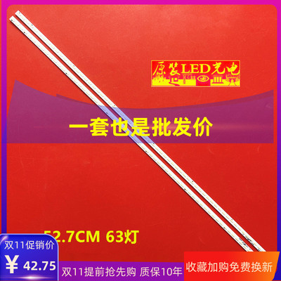 全新创维47E600Y/F47E610G