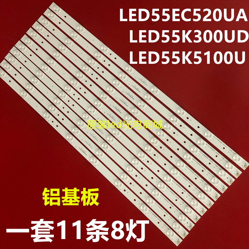 全新液晶背光原装海信