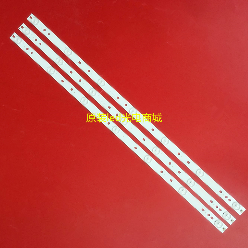 适用夏华32寸LE-32MG83DTK数字液晶电视杂牌灯条pr1ma-32-7ea-3x7
