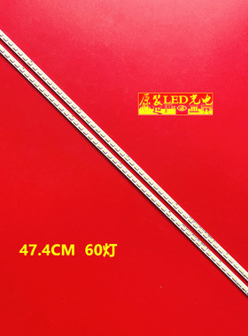 适用TCL L42E5300D 灯条2D00509 REV.A 67-H50000-0A0 灯