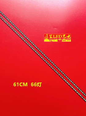 适用创维55E710S 55E6200灯条APT-LB15037 CRH-A5570201106R5CHRE