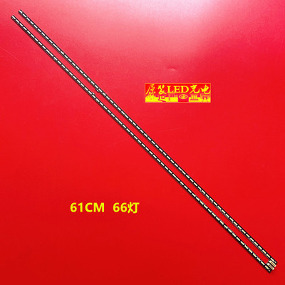 适用创维55E710S 55E6200灯条APT-LB15037 CRH-A5570201106R5CHRE