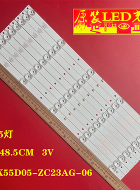适用康佳R55U灯条L55U60 AHKK55D05-ZC23AG-06 DLED55KJAH 9X5 00