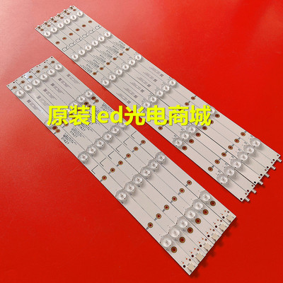 飞利浦冠捷49PUF6401/T3灯条