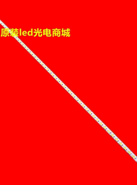 适用康佳LED32R6100PDE灯条YP37022271 35016421背光铝