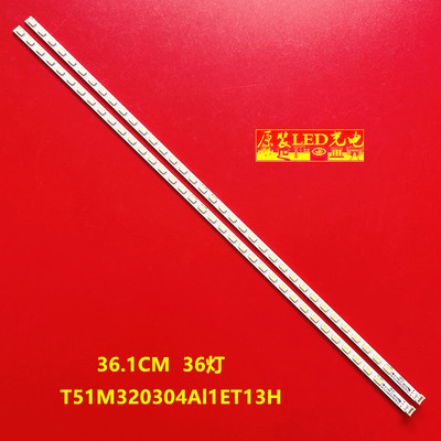 2条*TCLL32F2300BL32F2350B