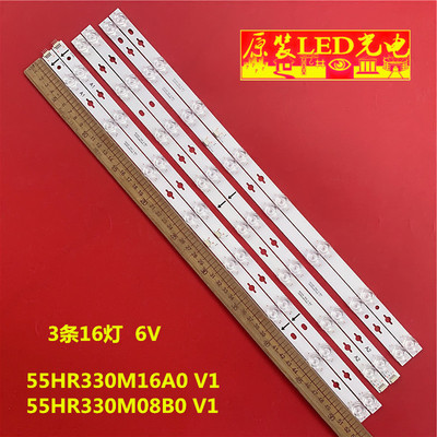 适用雷鸟55S365CPRO灯条