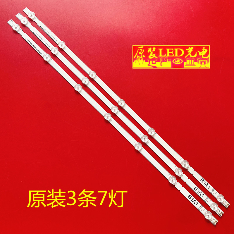 适用一套价 LG 32LN5400-CA 灯条 6916L-1204A/1426A/1437A/1438A