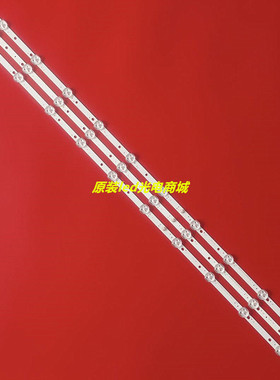 适用40寸 组装机 LED42A88  LY400-DH01W  MG-39D3003V5C2B77217M