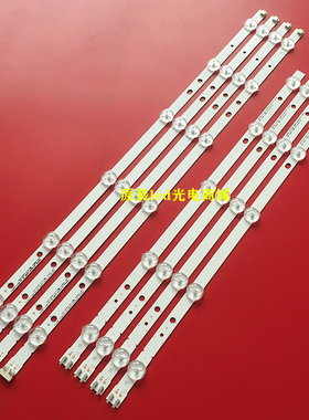 适用Samsung_2013SV46_3228N1_B2_R06 L06 D3GE-460SMB-R1背光灯