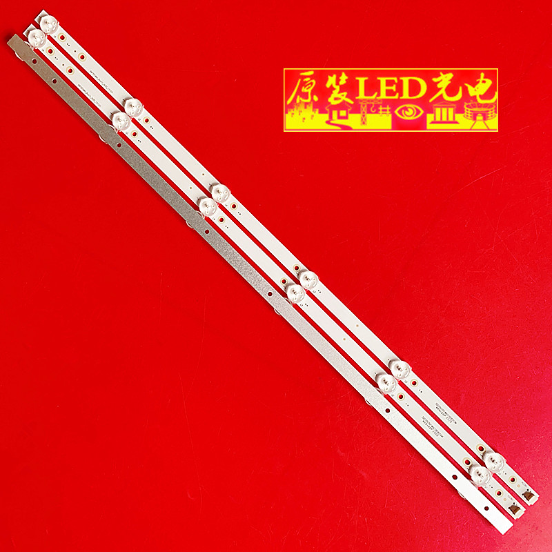 康佳KKTVK39K5灯条RF-AG385