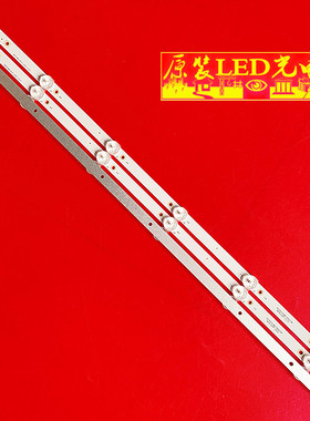 适用康佳KKTV K39K5灯条RF-AG385002SE30-0601 A0背光灯72CM6灯3