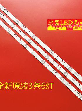 适用长虹LED32538M欧宝丽32C8灯条XJ32D06-ZC21FG-01 303XJ320036