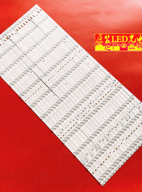 适用86寸 JJ-0613-D86081201BM-S 200215 J  灯距8.2  长94.6