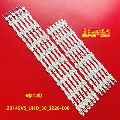 全新三星ua50hu7000j灯条