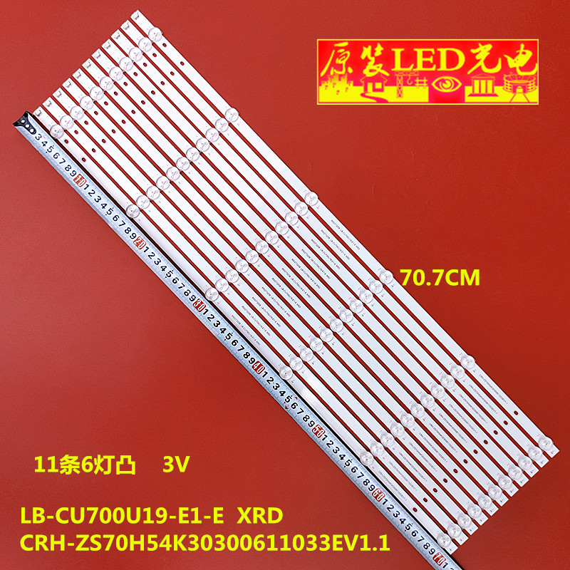 CRH-ZS70H54K30300611033EV1.1