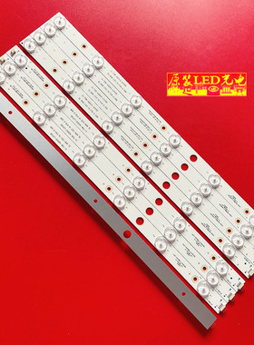 适用THTF同方LE-42TM2200D LE-42TL2600 LE-42TM1900灯条TF42D12L