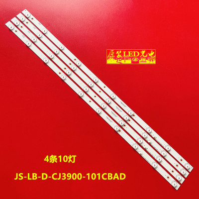 DBDY-01E340369液晶灯条
