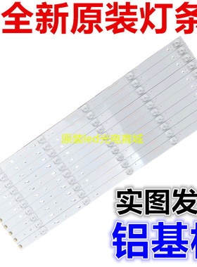 适用暴风B55C71 55X电视灯条JL.D55061330-004AS-M DS55M6M-DS01-