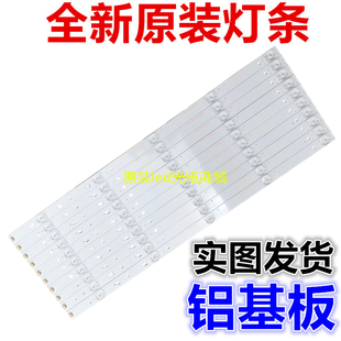 适用暴风B55C71 55X电视灯条JL.D55061330-004AS-M DS55M6M-DS01-