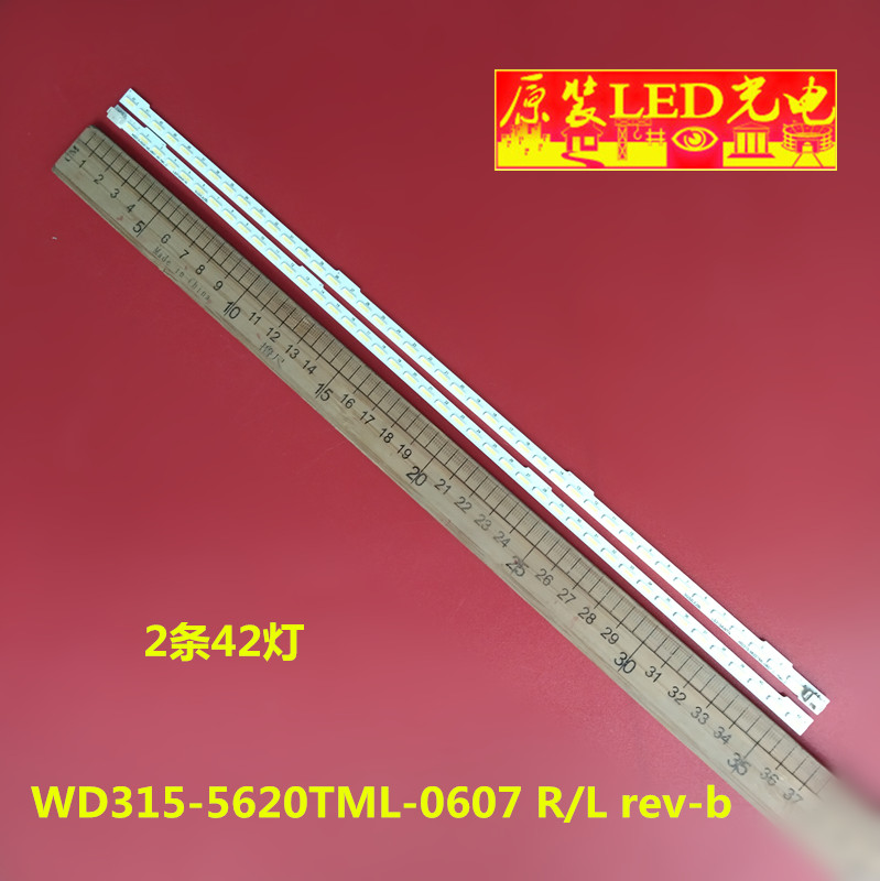 WD315-5620TML-0607R/Lrev