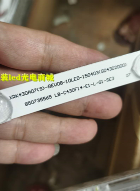 适用全新43寸长虹GD43D2000背光灯条LB-C430F14-E1-L-G1 XRK430A0